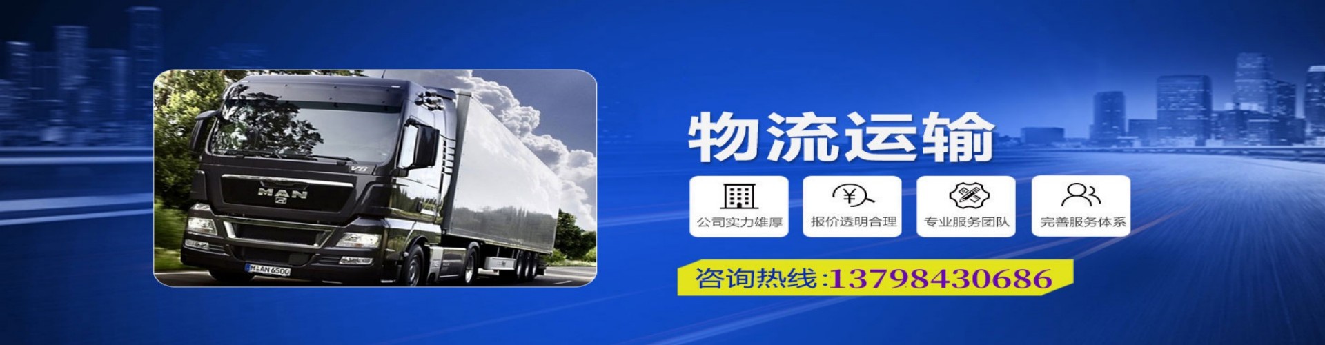 开福区到香港物流公司,开福区到台湾快递公司，开福区澳门货运公司